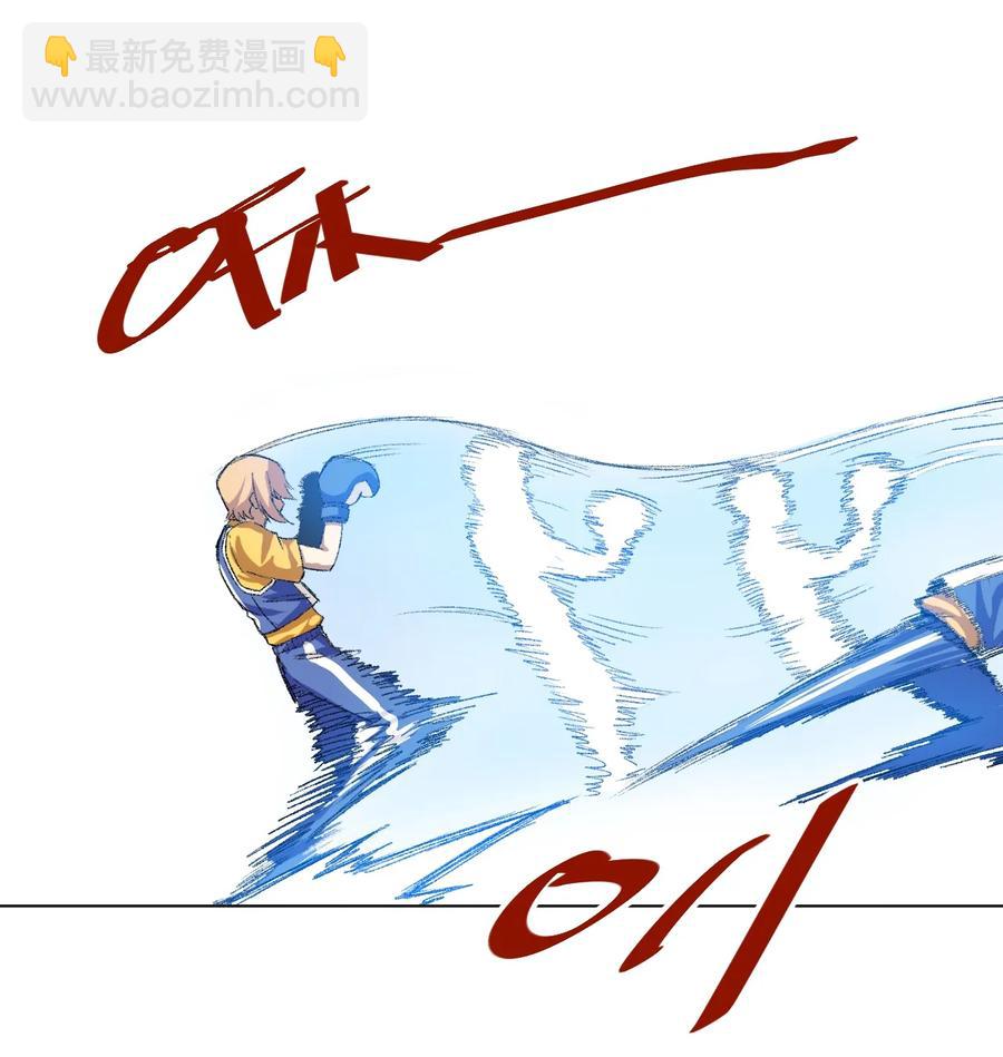 《厄运之王》144 多面的比拼 第18页