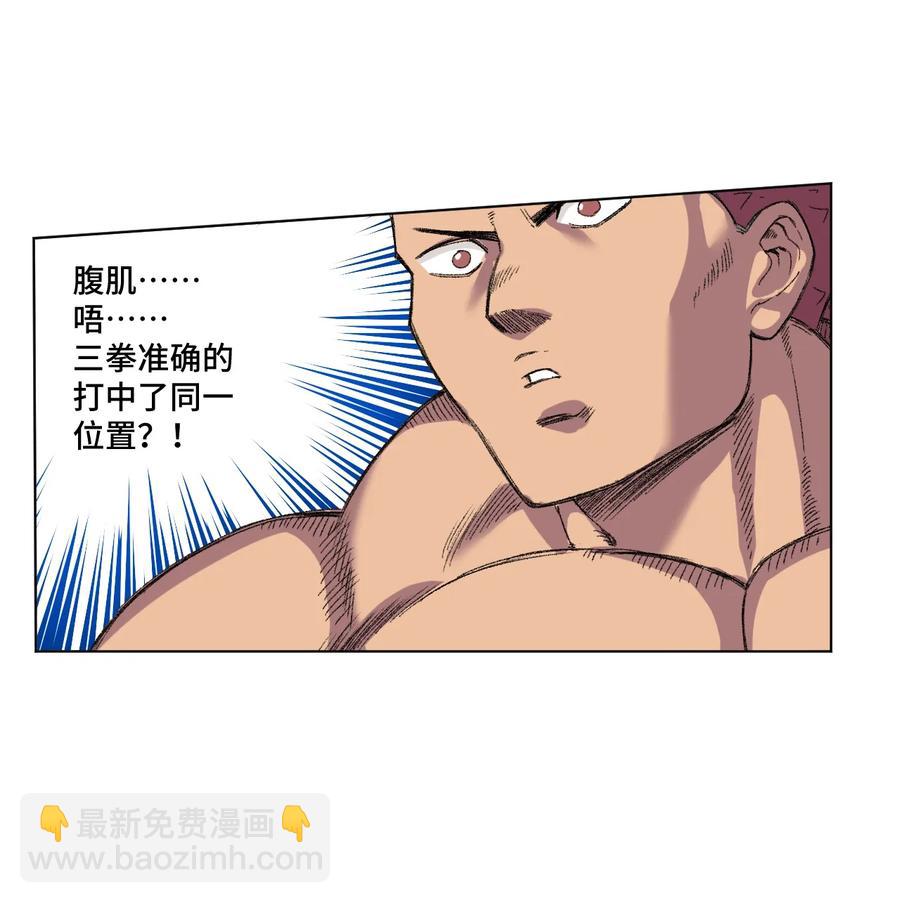 《厄运之王》144 多面的比拼 第21页