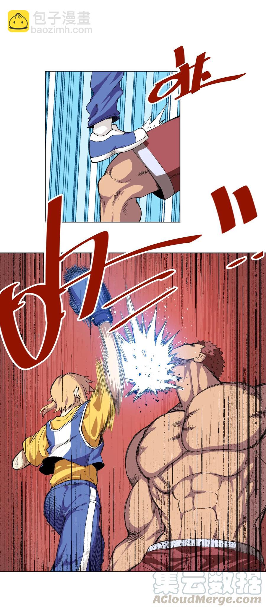 《厄运之王》144 多面的比拼 第22页