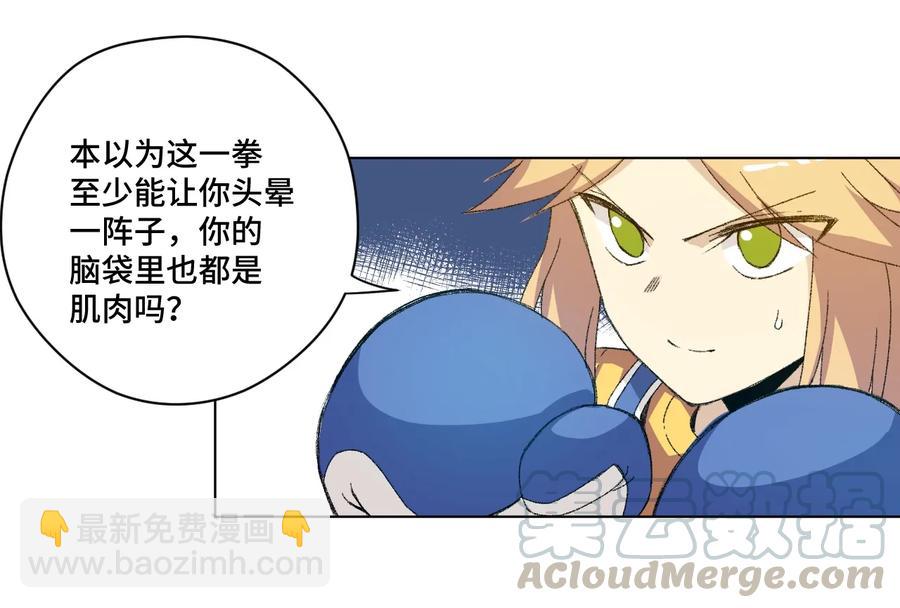 《厄运之王》144 多面的比拼 第28页