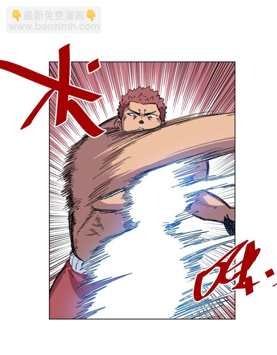《厄运之王》144 多面的比拼 第5页