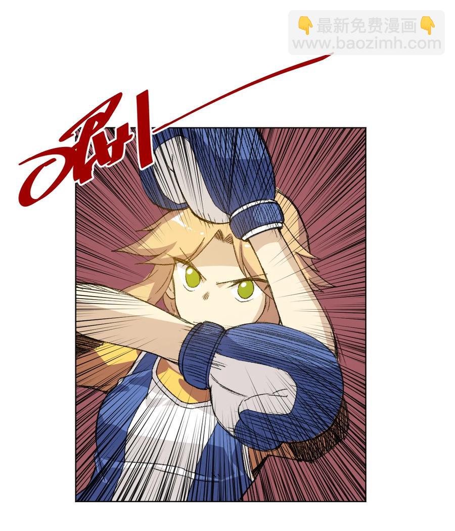 《厄运之王》144 多面的比拼 第9页
