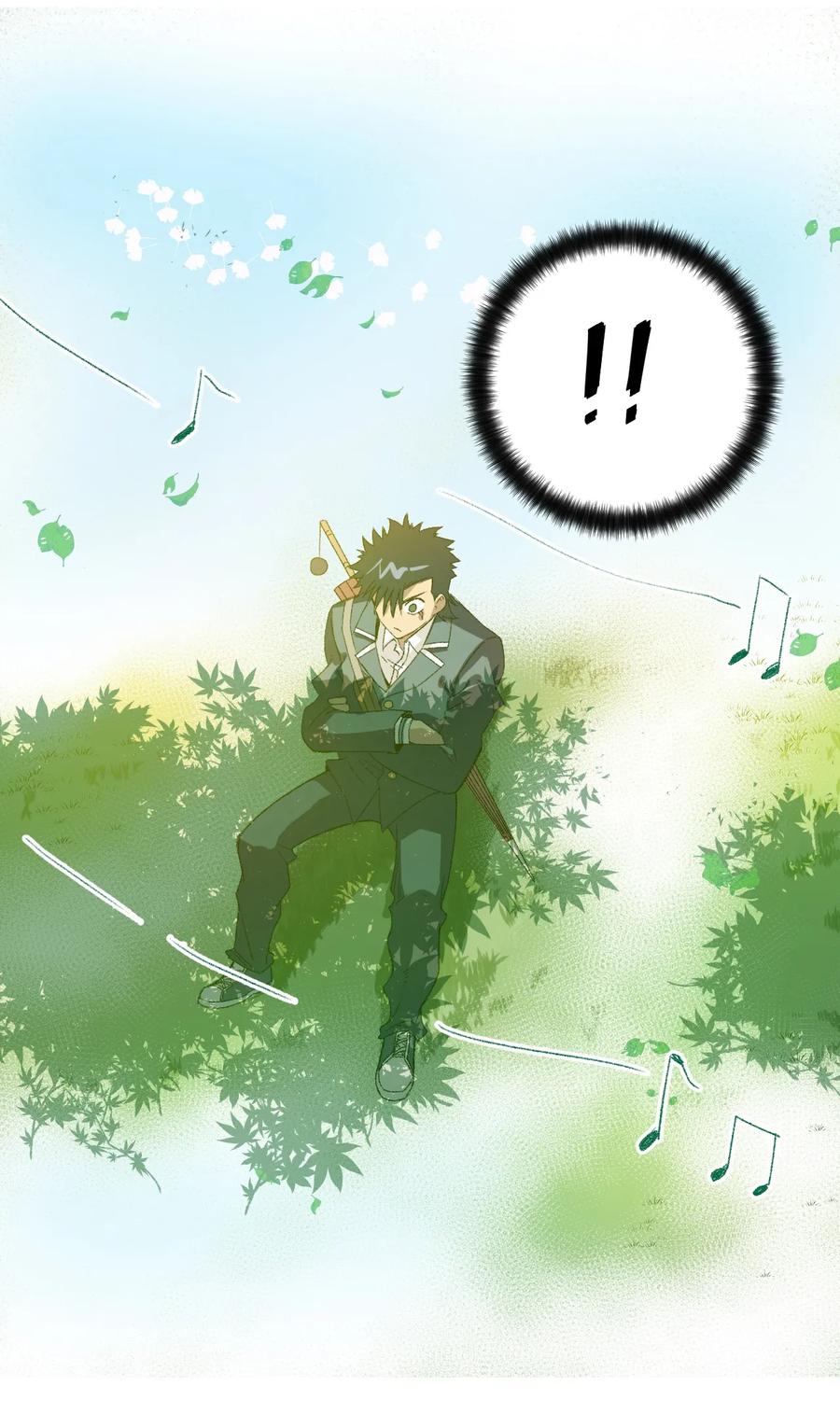 《厄运之王》142 被操纵的分组 第12页