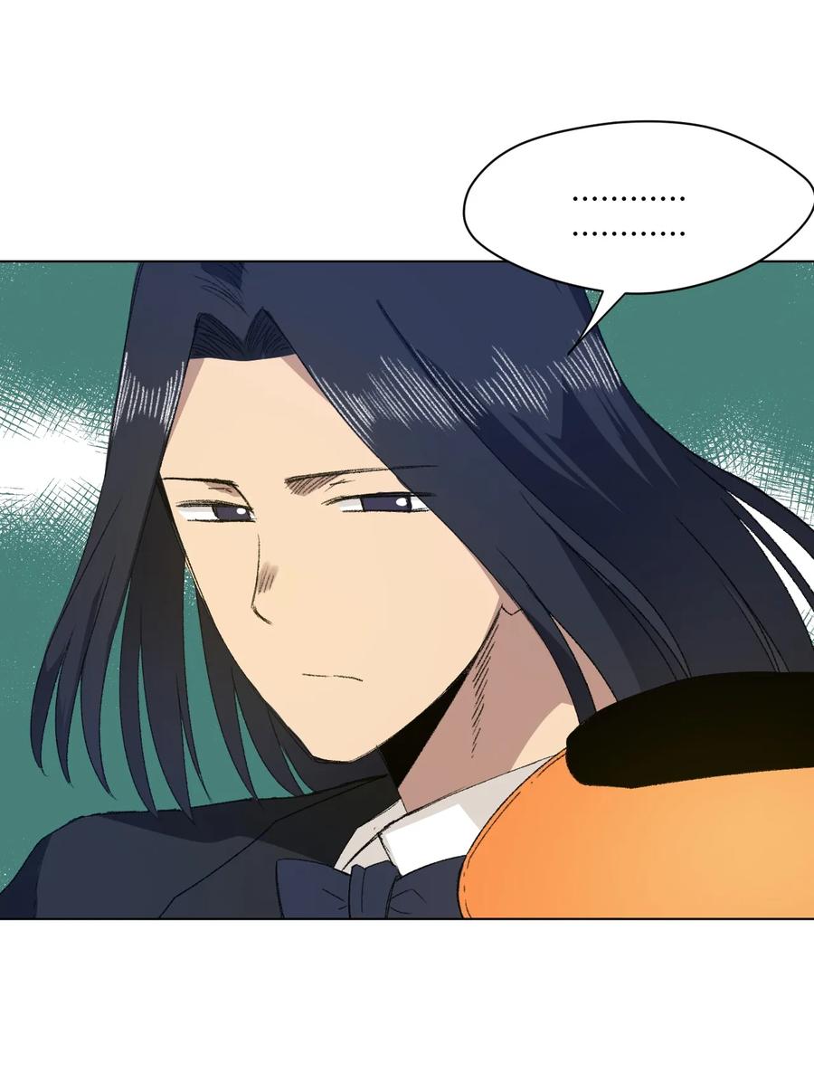 《厄运之王》142 被操纵的分组 第16页