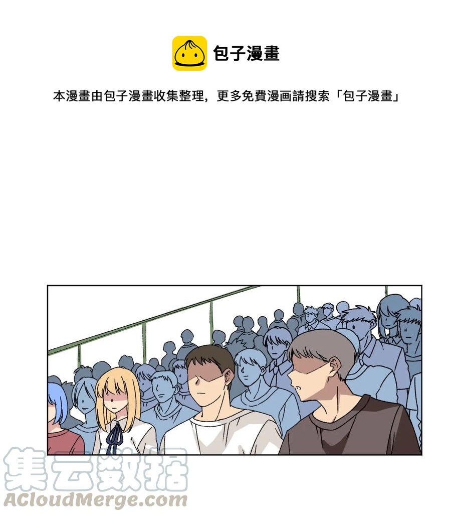 《厄运之王》142 被操纵的分组 第1页