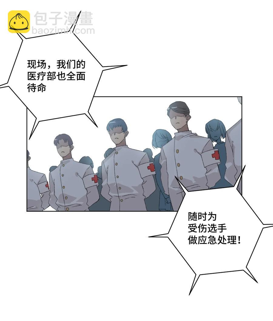 《厄运之王》142 被操纵的分组 第35页