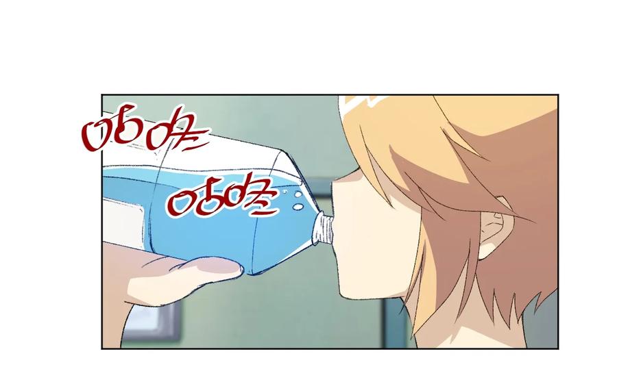 《厄运之王》142 被操纵的分组 第3页