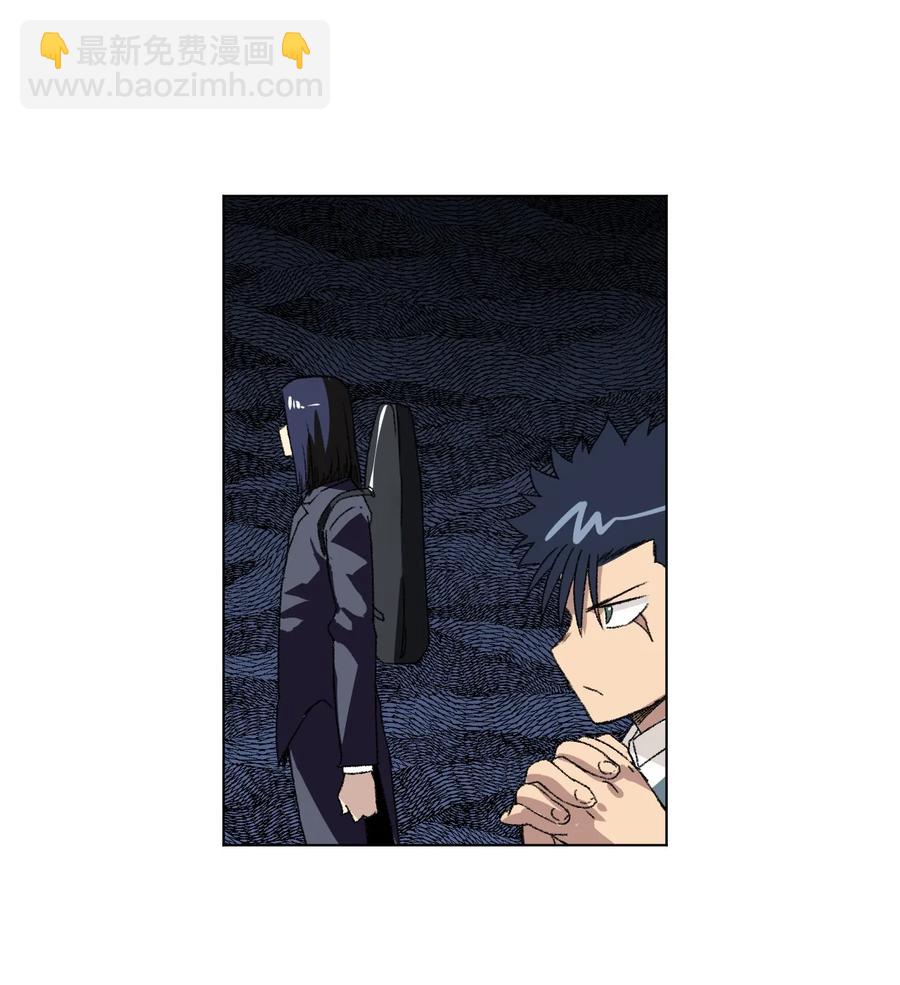 《厄运之王》142 被操纵的分组 第40页