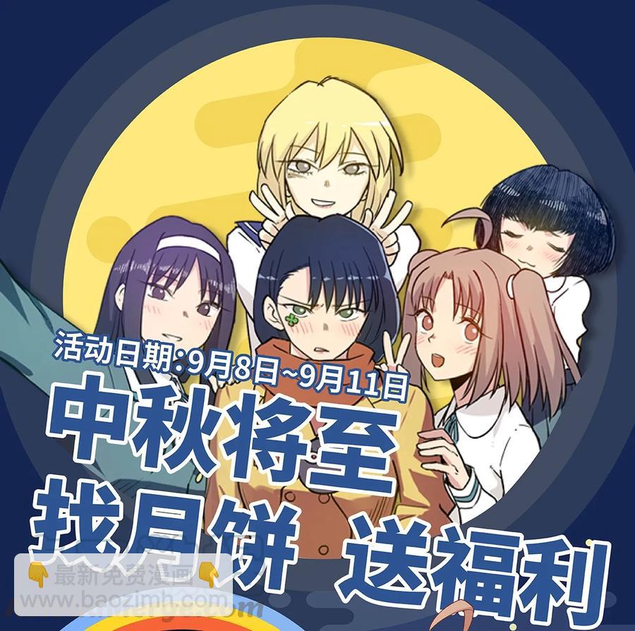 《厄运之王》142 被操纵的分组 第45页