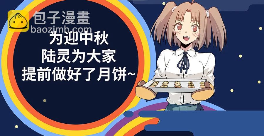 《厄运之王》142 被操纵的分组 第46页