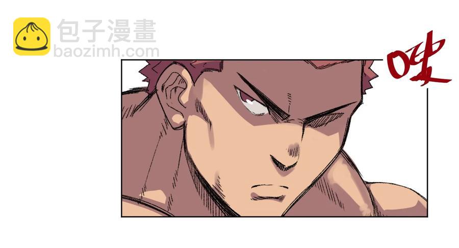 《厄运之王》145 宛如飓风 第10页