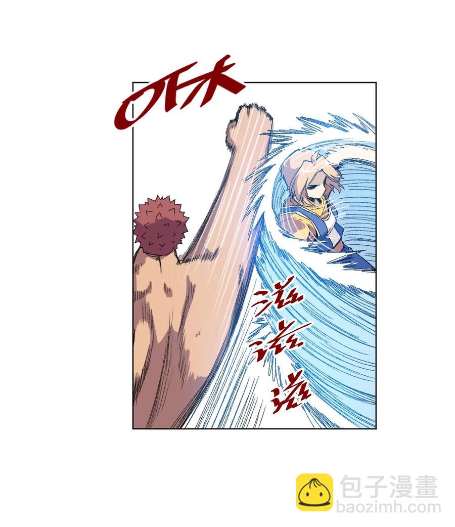 《厄运之王》145 宛如飓风 第14页
