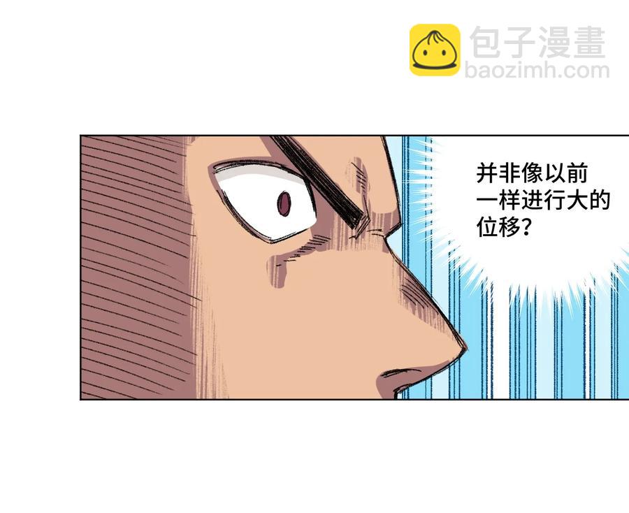 《厄运之王》145 宛如飓风 第15页