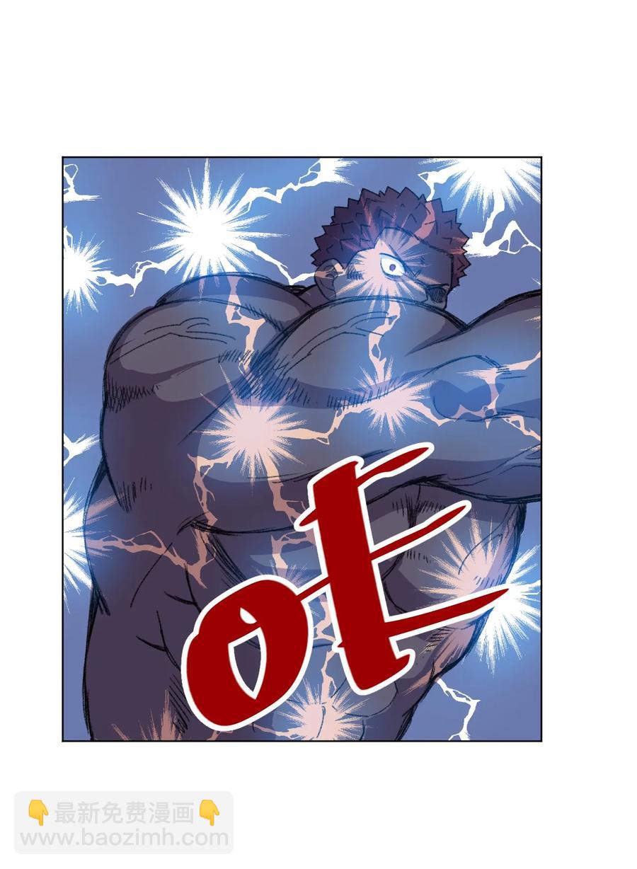 《厄运之王》145 宛如飓风 第18页