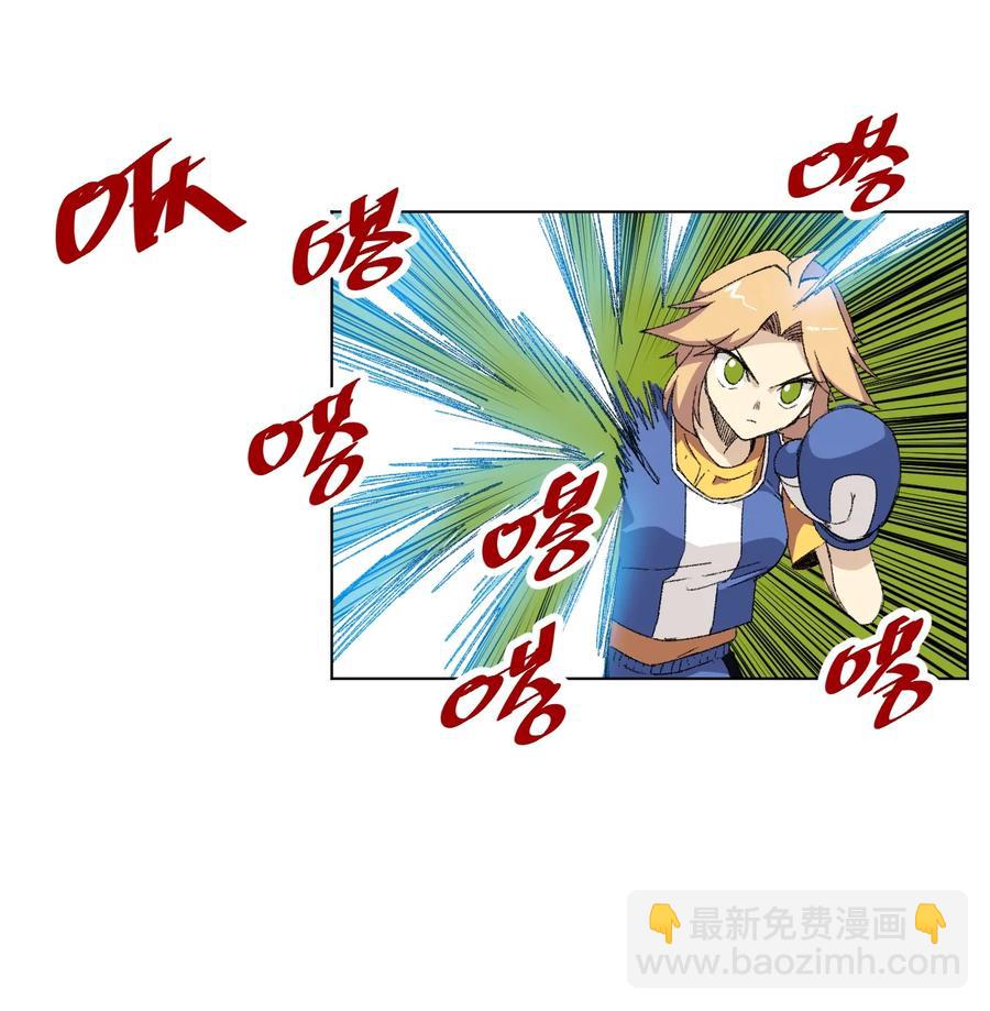 《厄运之王》145 宛如飓风 第20页