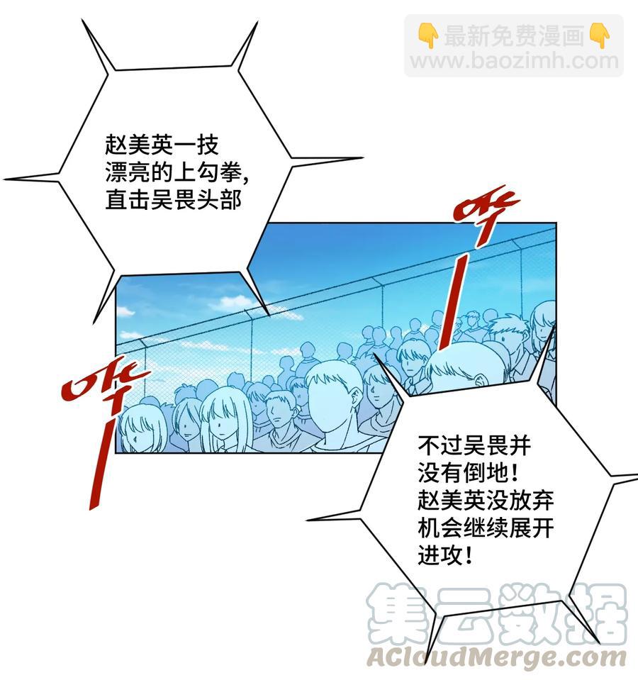 《厄运之王》145 宛如飓风 第25页