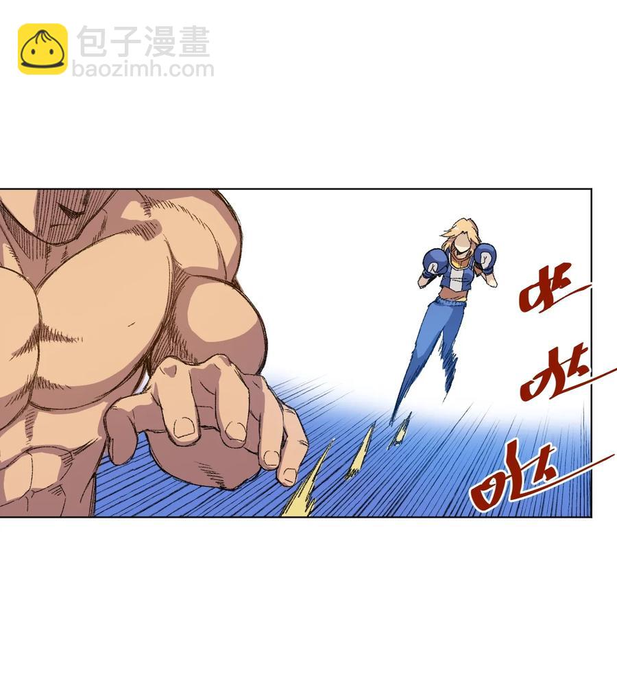 《厄运之王》145 宛如飓风 第28页