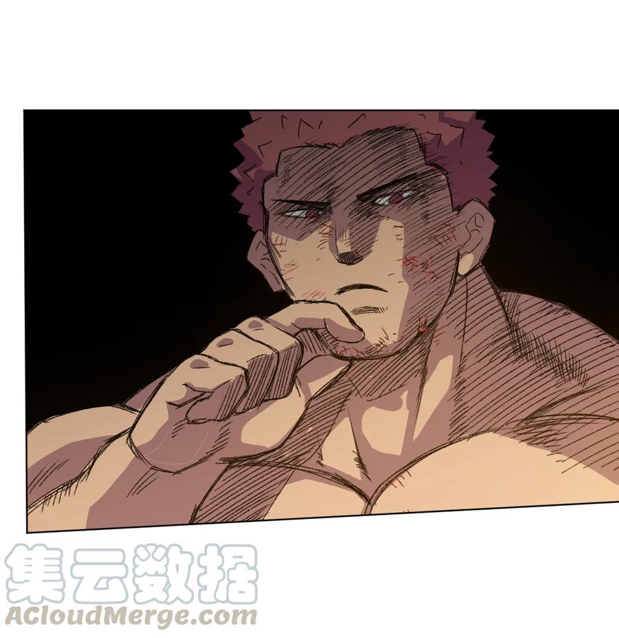 《厄运之王》145 宛如飓风 第29页