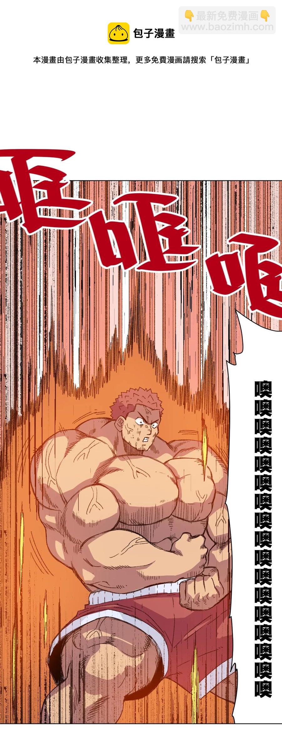 《厄运之王》145 宛如飓风 第32页