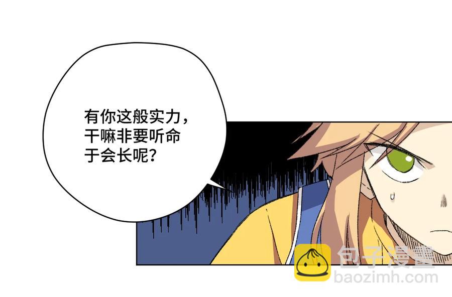 《厄运之王》145 宛如飓风 第34页