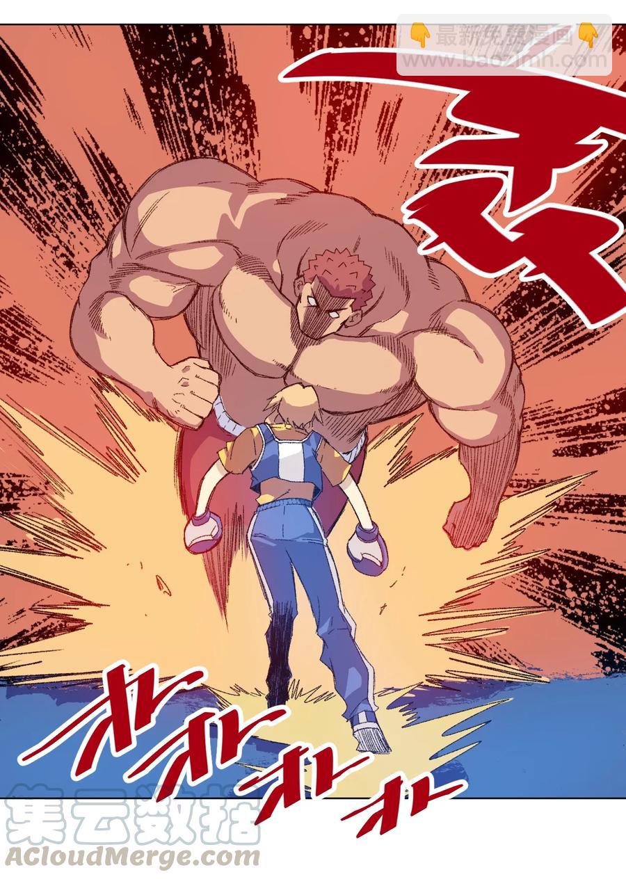 《厄运之王》145 宛如飓风 第37页