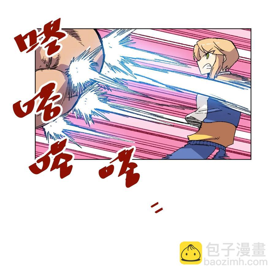 《厄运之王》145 宛如飓风 第38页