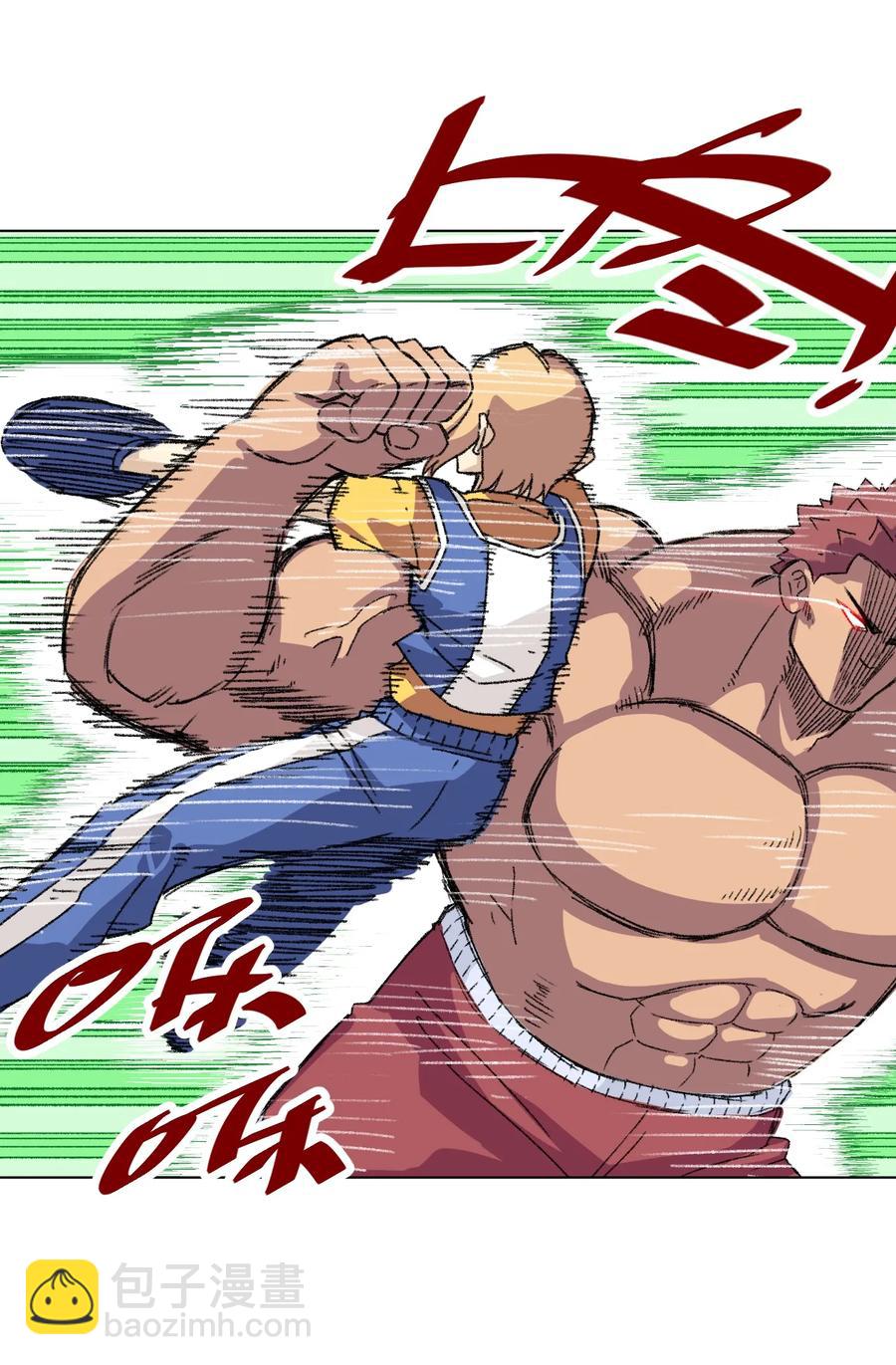 《厄运之王》145 宛如飓风 第39页