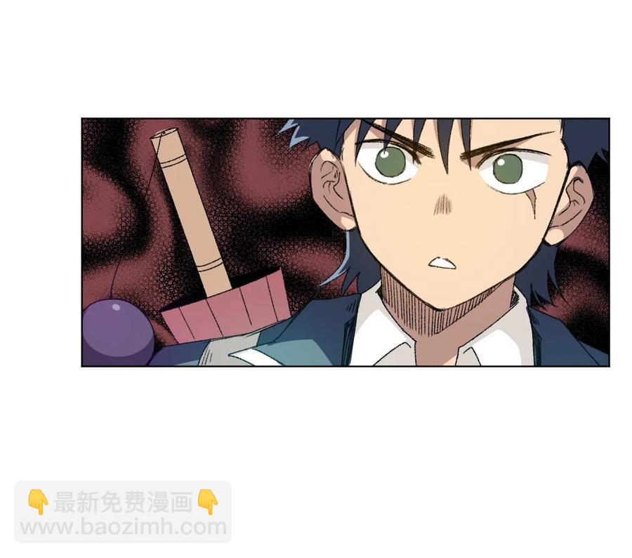 《厄运之王》145 宛如飓风 第3页