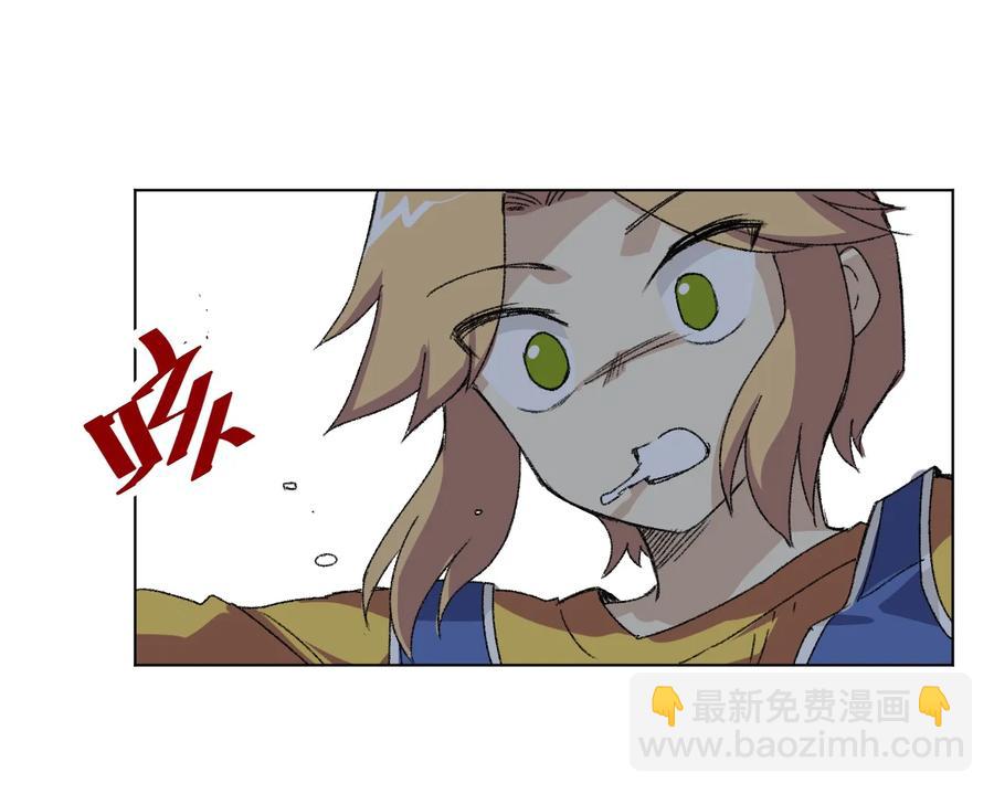 《厄运之王》145 宛如飓风 第40页