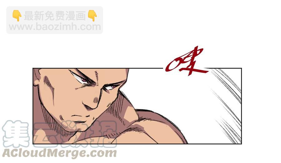 《厄运之王》145 宛如飓风 第9页