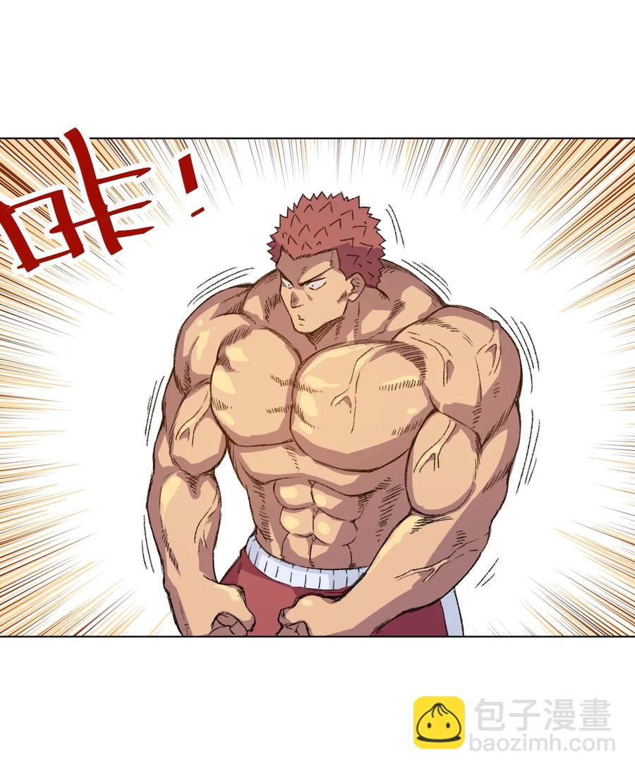 《厄运之王》143 技巧vs肌肉 第11页