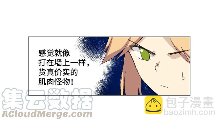 《厄运之王》143 技巧vs肌肉 第17页
