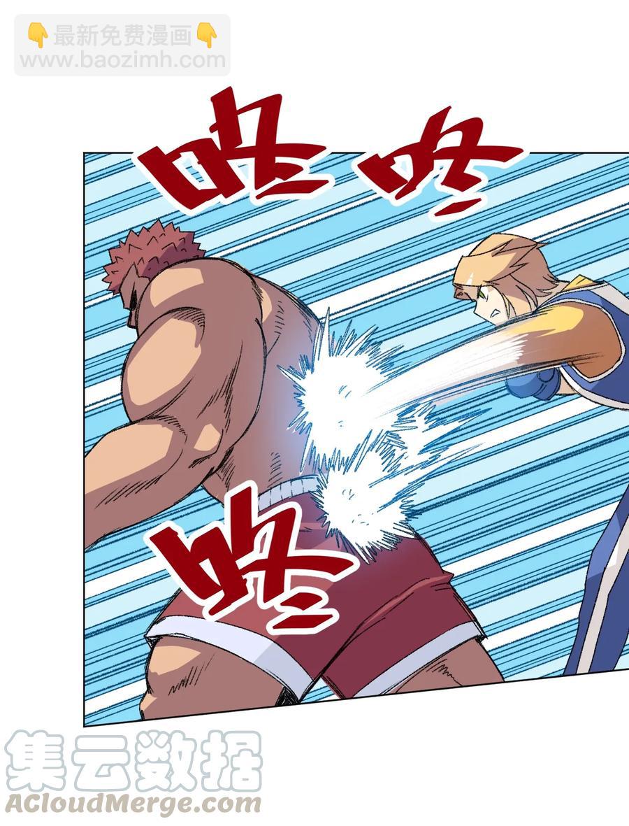 《厄运之王》143 技巧vs肌肉 第25页