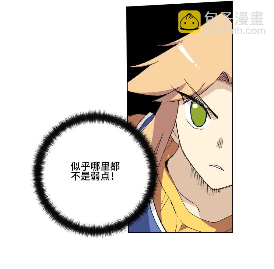 《厄运之王》143 技巧vs肌肉 第27页