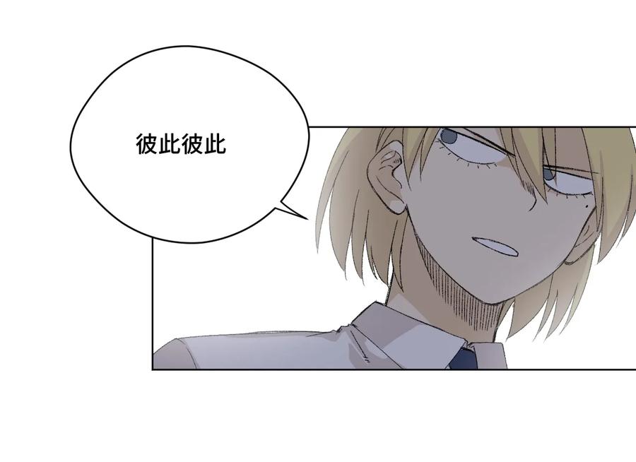 《厄运之王》143 技巧vs肌肉 第34页