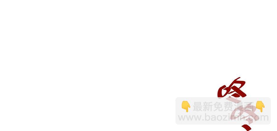 《厄运之王》143 技巧vs肌肉 第36页
