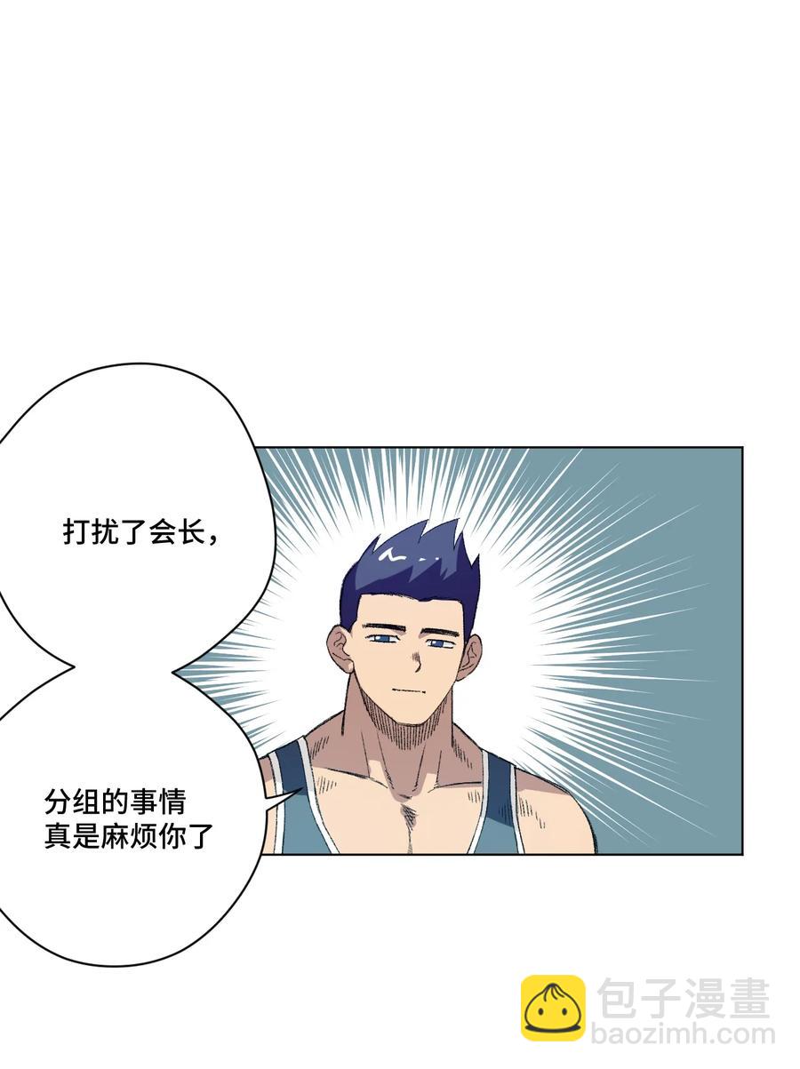 《厄运之王》143 技巧vs肌肉 第38页