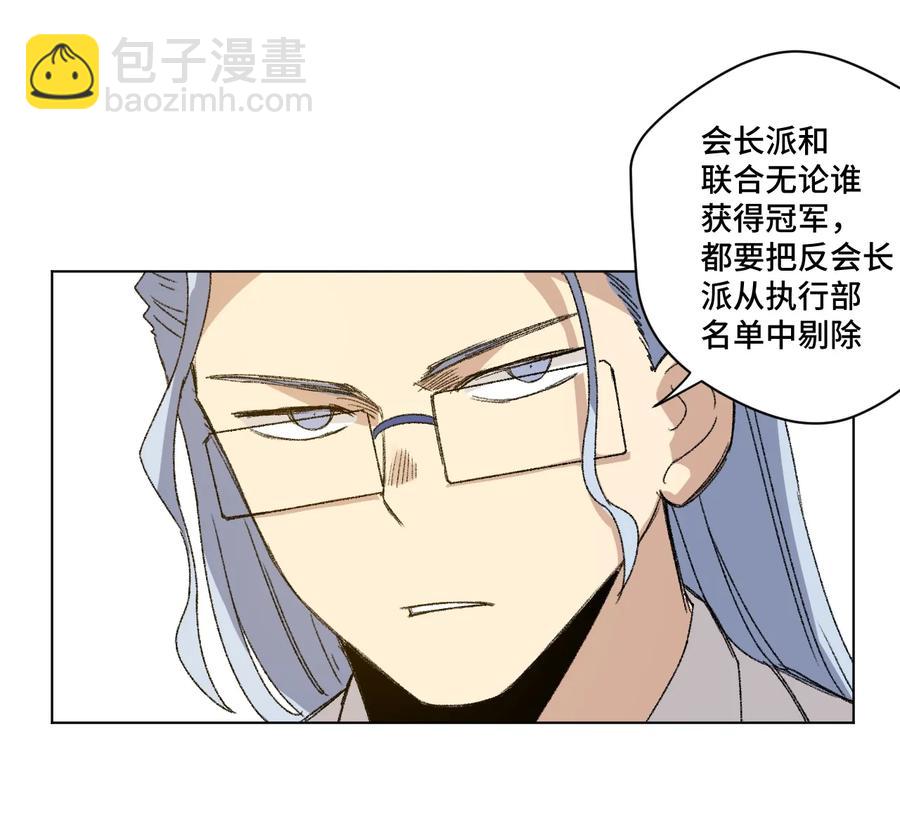 《厄运之王》143 技巧vs肌肉 第42页