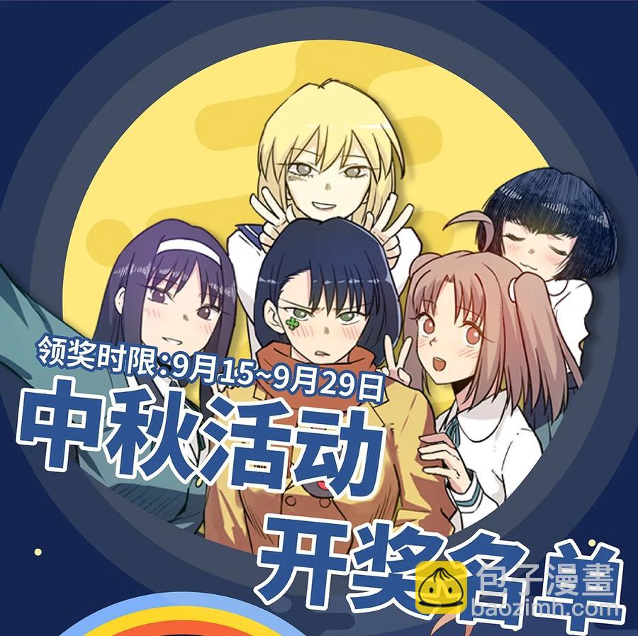 《厄运之王》143 技巧vs肌肉 第47页