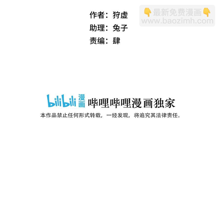 《厄运之王》143 技巧vs肌肉 第6页