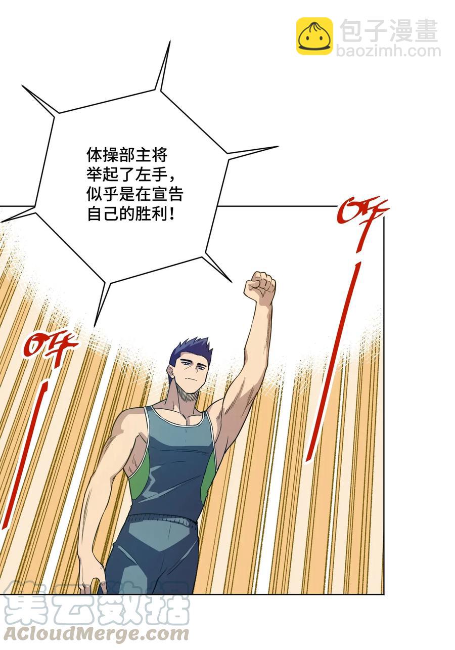 《厄运之王》149 与何权的恩怨 第13页