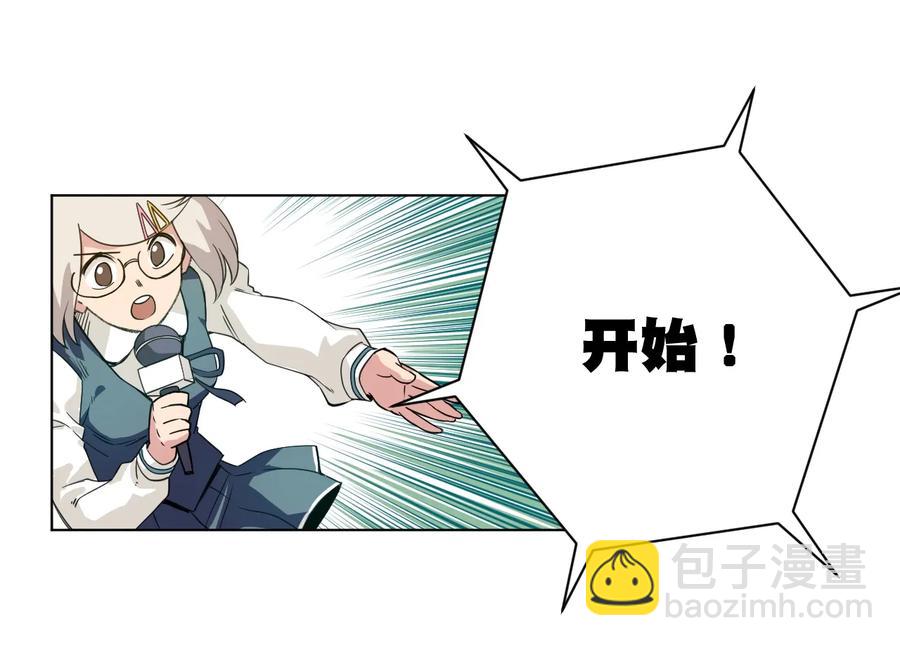 《厄运之王》149 与何权的恩怨 第22页