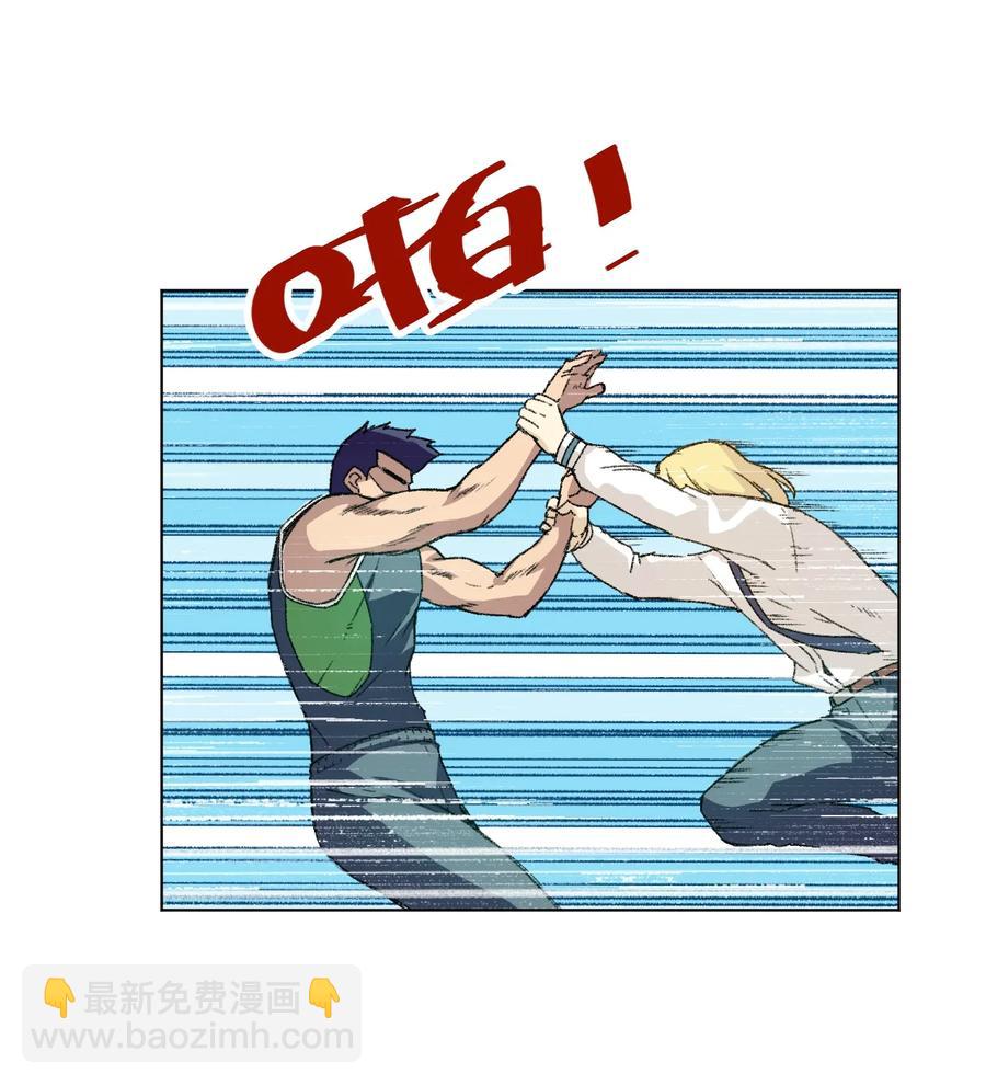 《厄运之王》149 与何权的恩怨 第24页