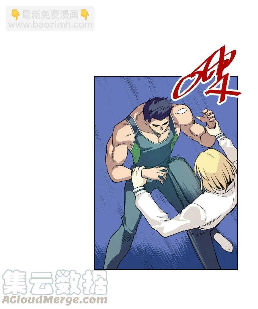 《厄运之王》149 与何权的恩怨 第25页