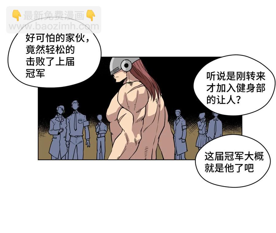 《厄运之王》149 与何权的恩怨 第2页