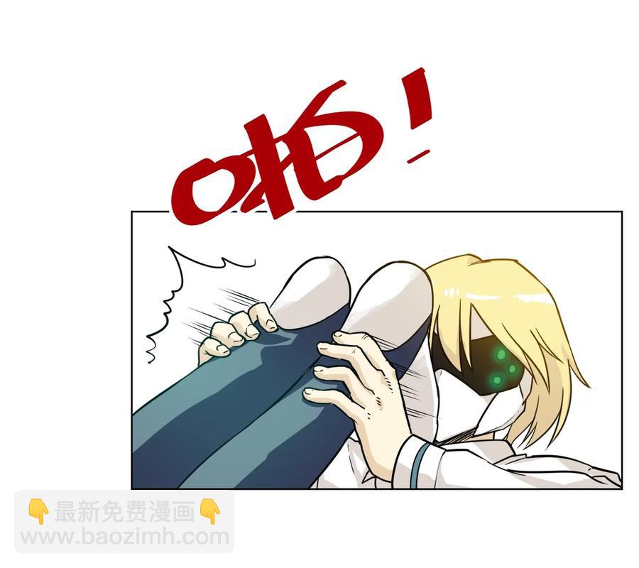 《厄运之王》149 与何权的恩怨 第30页