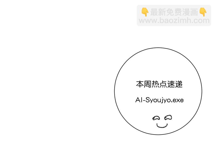 《厄运之王》149 与何权的恩怨 第46页