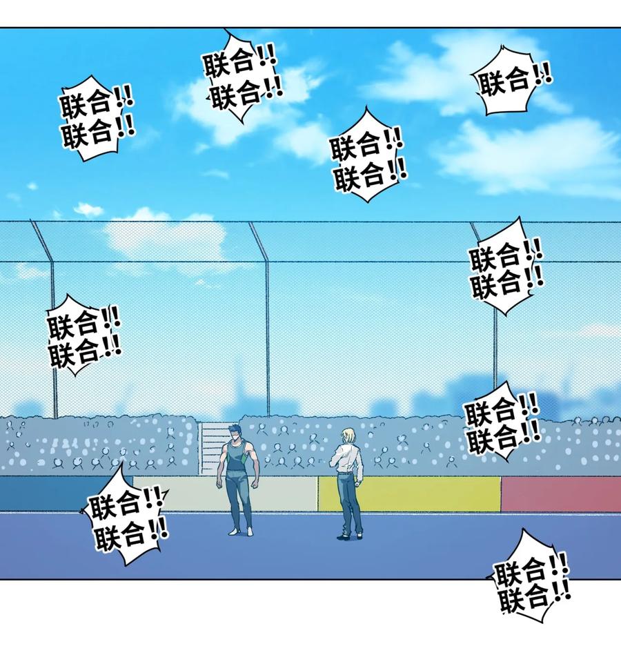 《厄运之王》149 与何权的恩怨 第8页
