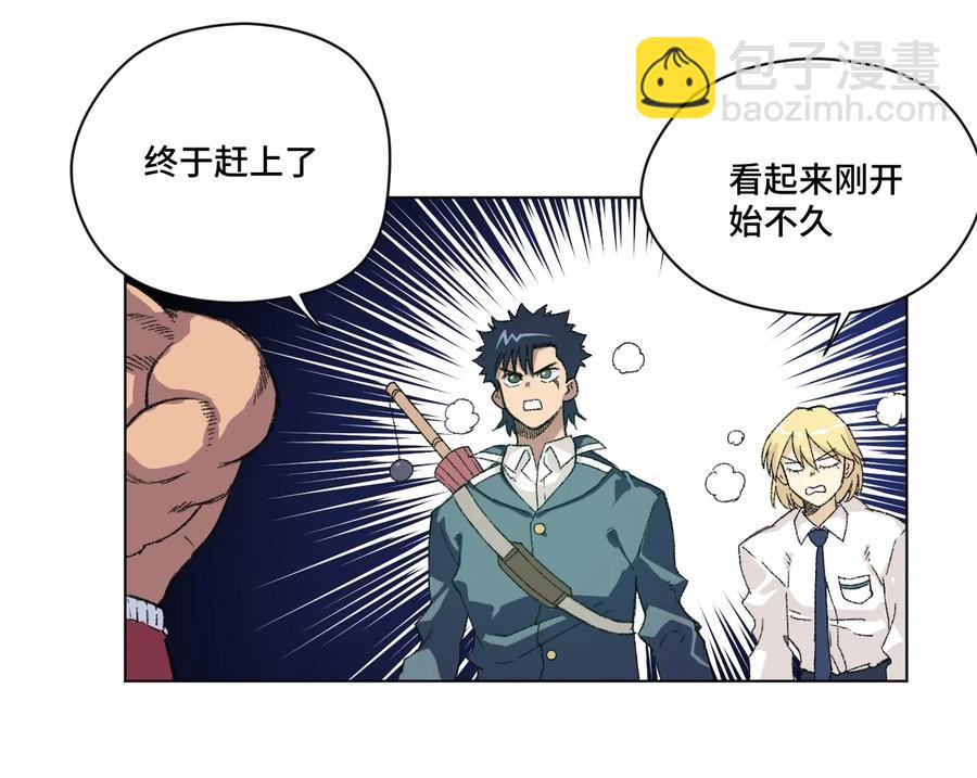 《厄运之王》147 封魔掌 第15页