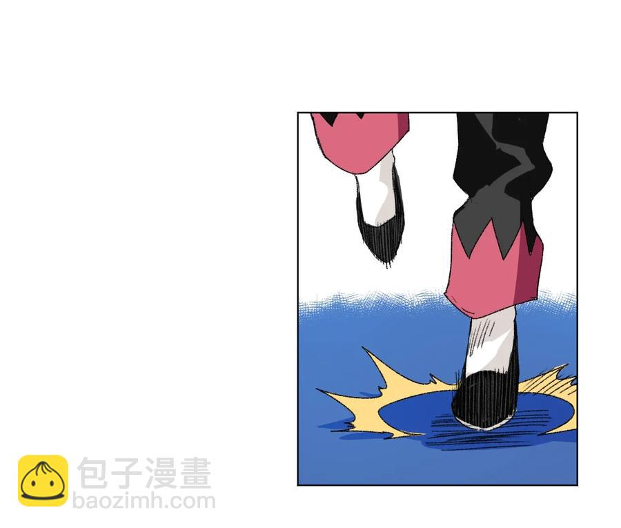《厄运之王》147 封魔掌 第23页